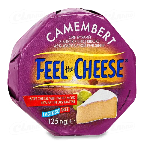 Сир Feel the Cheese «Камамбер» безлактозний 45%, 125г