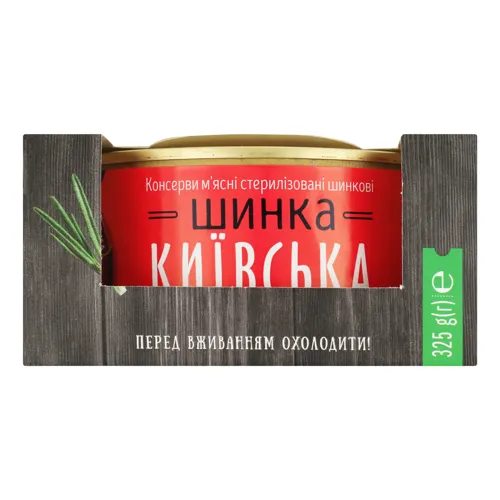 Шинка консервована вищого ґатунку Київська Алан з/б 325г