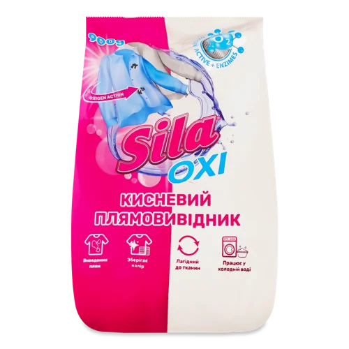 Плямовивідник кисневий Oxi Sila, 900 г