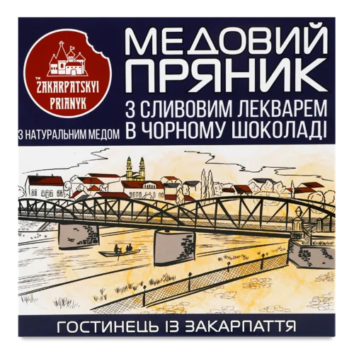 Пряник Медовий Зі Сливовим Лекваром В Чорному Шоколаді, к/у 200г