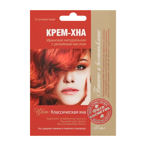 Крем-хна Класична FitoКосметик, Натуральна оболонка, 50мл
