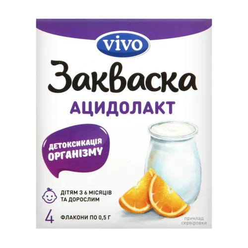 Закваска бактеріальна суха Ацидолакт Vivo 4х0.5г