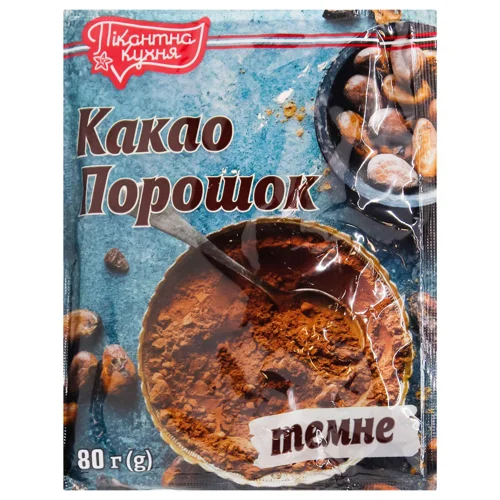 Какао-порошок Пікантна Кухня темний 80г
