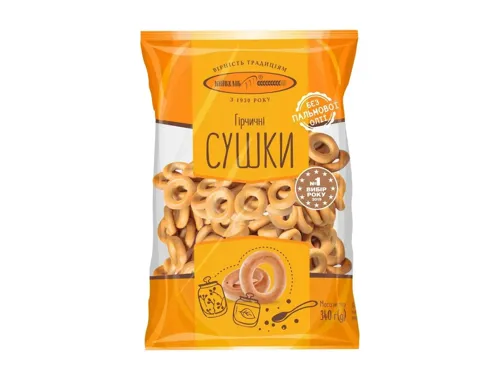 Сушки Київхліб Гірчичні 340г