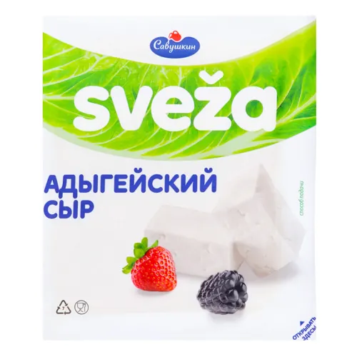 Сир 45% м'який Адигейський Sveza Савушкин в упаковці 300г