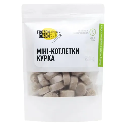 Міні-котлетки Frozen Dozen Курка 320г