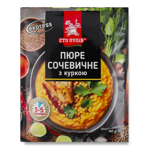 Пюре Сочевичне З Куркою Сто Пудів, м/у, 40г