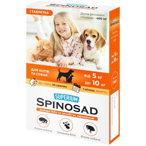 Таблетка Superium Spinosad для котів та собак від 5 до 10кг від бліх