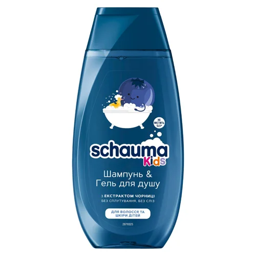 Шампунь-Гель Schauma Kids для душу для хлопчиків без сліз і сплутування 250мл