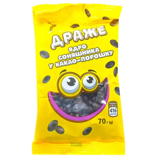 Драже 7 Ядро соняшника у какао-порошку 70г