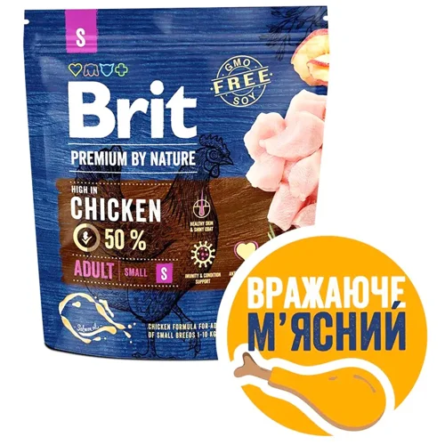 Корм сухий Brit Premium з куркою для дорослих собак малих порід 1кг