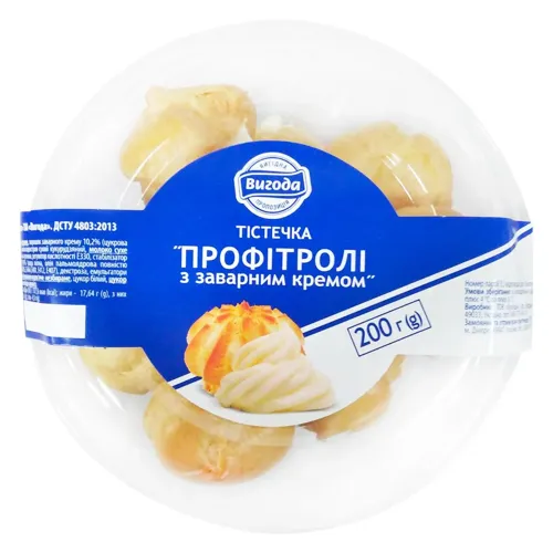 Тістечка Профітролі з заварним кремом Вигода 200г