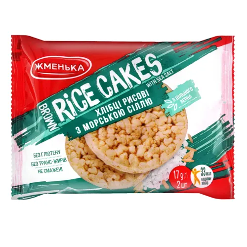 Хлібці рисові хрусткі з морською сіллю Жменька м/у 17г