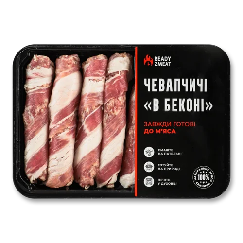 Чевапчичі В Беконі Охолоджені Ready2Meat, кг