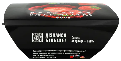 Пюре ягодне швидкозаморожене Клубника Allberry 500г