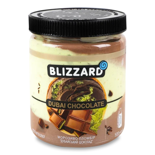 Морозиво Вищого Ґатунку Пломбір Дубайський Шоколад Blizzard п/б 300г