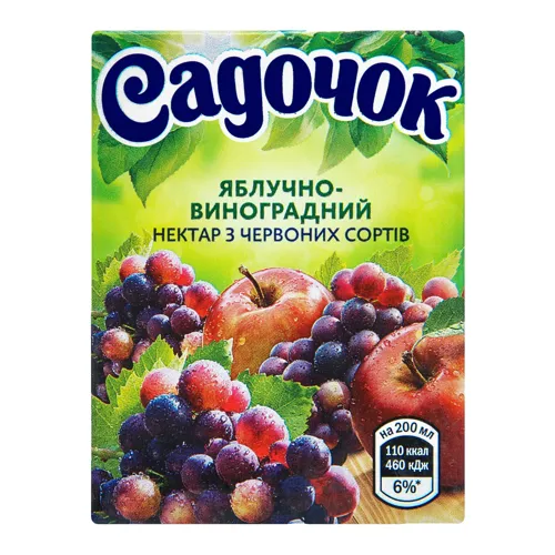 Нектар яблучно-виноградний з червоних сортів освітлений Садочок т/п 0.2л