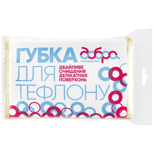 Губка кухонна Добра Господарочка для тефлону 1шт