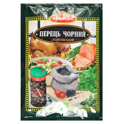 Перець Аромікс чорний горошок 25г