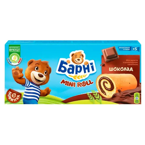 Міні рулети Барні Шоколад 5*30г/уп