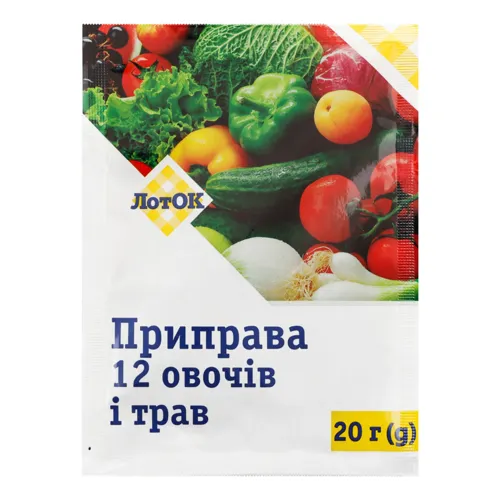 Приправа ЛотОК 12 овочів і трав 20г