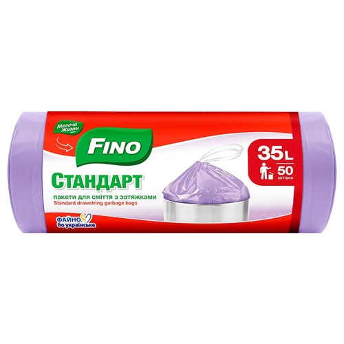 Пакети для сміття Fino Стандарт з затяжками 35л 50шт