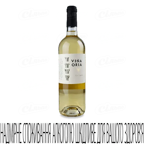 Вино біле сухе Vina Oria Macabeo, 0,75л