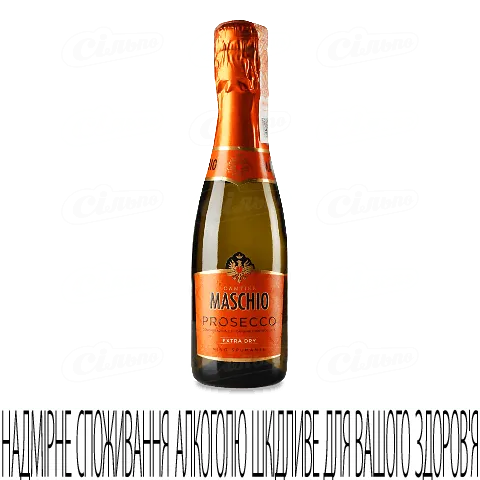 Вино ігристе Maschio Prosecco Extra-dry Screw-Cap, 0,2л