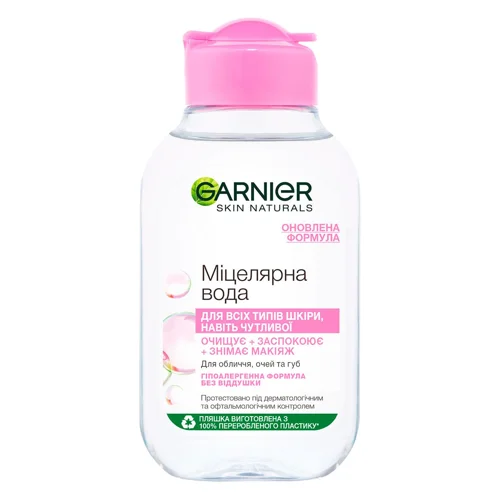 Вода міцелярна Garnier Skin Naturals очищуюча 100мл