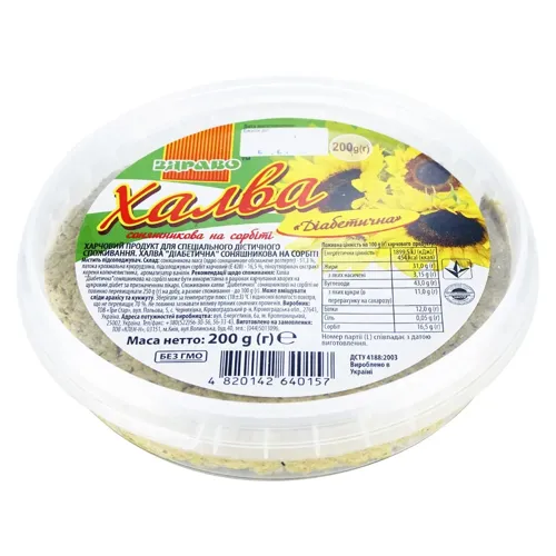 Халва соняшникова Здраво Діабетична на сорбіті 200г