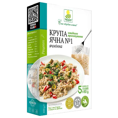 Крупа Терра ячмінні ячні швидкого приготування, 5*80г
