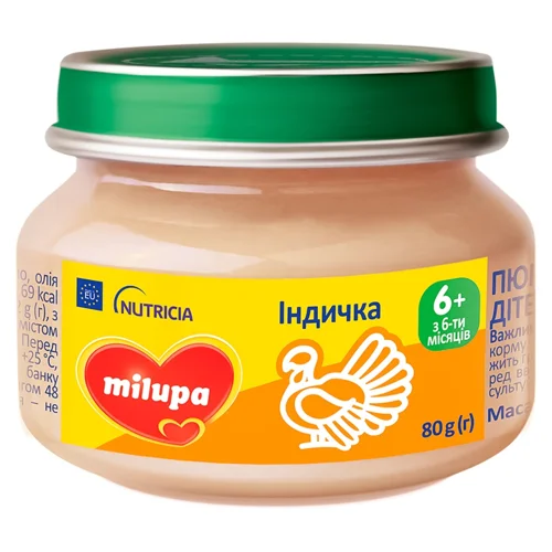 Пюре Milupa Індичка для дітей з 6 місяців 80г