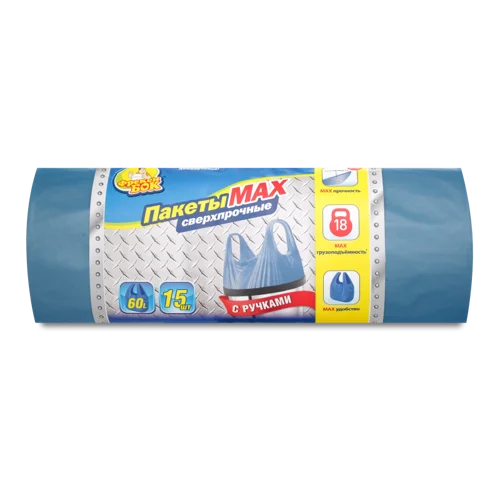 Пакети з ручками 60л 59х63см Max Фрекен Бок, п/пл, 15шт