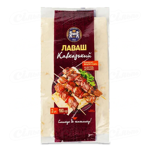 Лаваш Кулиничі Кавказький, 180г