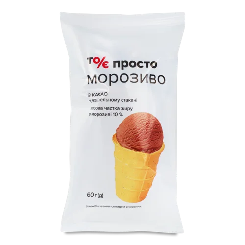 Вафлі З Какао Вищого Ґатунку, Картонна Упаковка, 60 Г