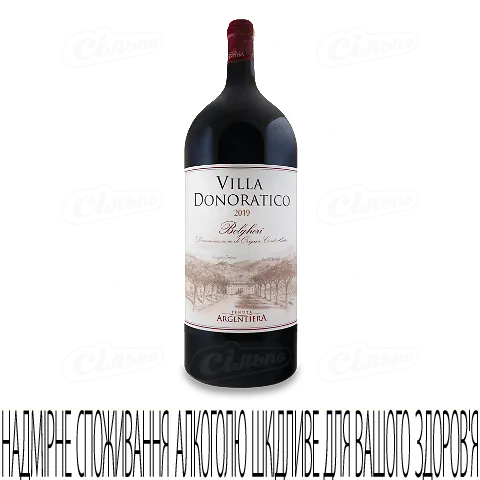 Вино Tenuta Argentiera Villa Donoratico Bolgheri 2019, 6л
