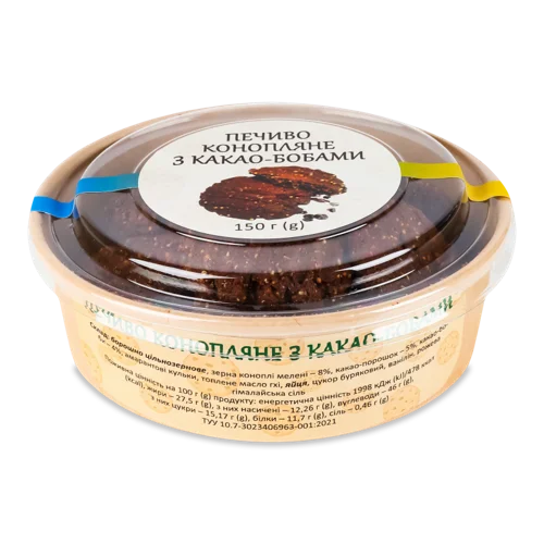 Печиво Конопляне З Какао-Бобами, Вищого Ґатунку, Картонна Упаковка, 150г