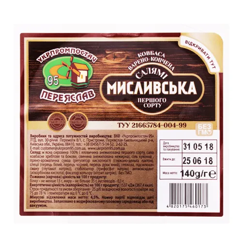 Ковбаса нарізка Салямі Мисливська Укрпромпостач-95 варено-копчене в упаковці 140г