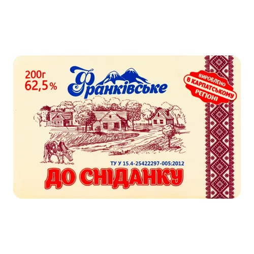 Паста 62.5% рослинно-вершкова жирова До сніданку Франківське м/у 200г