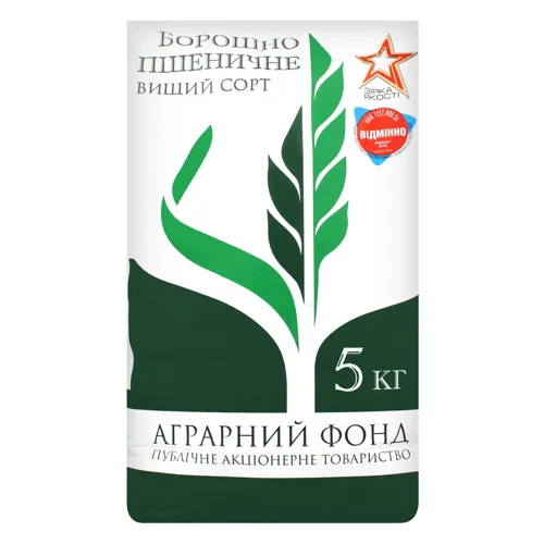 Борошно пшеничне вищий сорт Аграрний фонд м/у 5кг