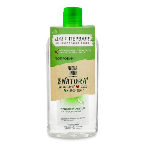 Міцелярна Вода Для Обличчя, Очей Та Губ Алое Віра Natura Organic, Чиста Лінія, 400мл