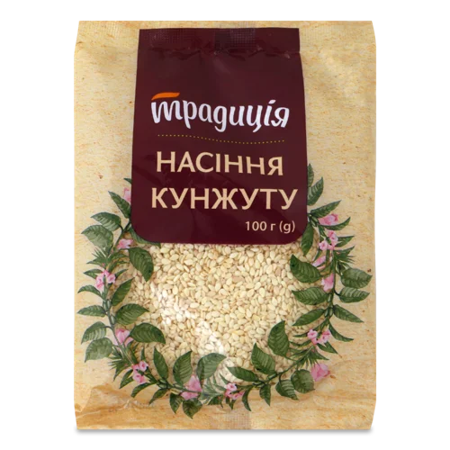 Насіння Кунжуту, Вищого Ґатунку, 100 Г