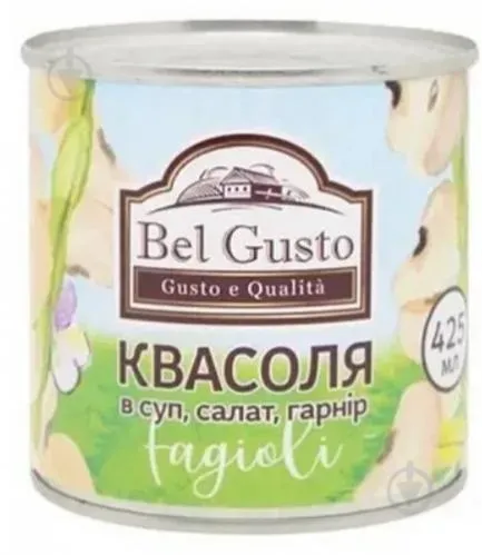 Квасоля ніжна консервована ТМ BEL GUSTO, 425мл