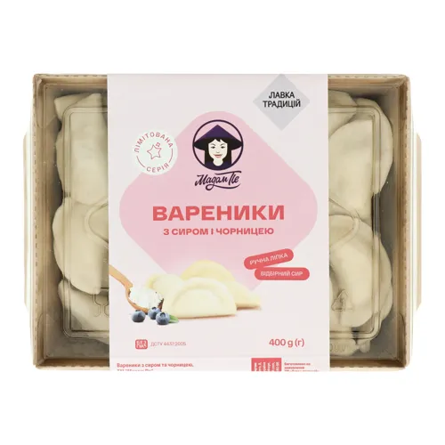 Вареники з сиром та чорницею Мадам Пе к/у 400г