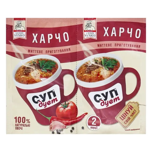 Суп Lugo Venko Харчо 2шт*20г