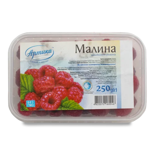 Малина Заморожена Вищого Ґатунку, Артика, Лоток 250г