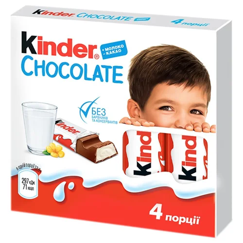 Шоколад молочний Kinder Chocolate з молочною начинкою 50г