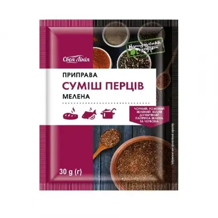 Приправа «Своя Лінія» Суміш перців мелена 30г