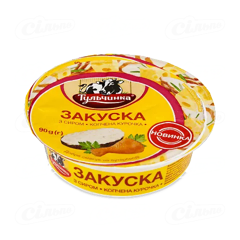 Закуска з сиром Тульчинка Смаколики копчена курка 55% 90г