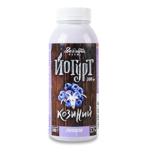 Йогурт Козиний 2.7% Лохина Натуральна оболонка, п/пл 300г